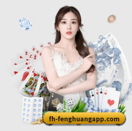 凤凰体育 APP 界面