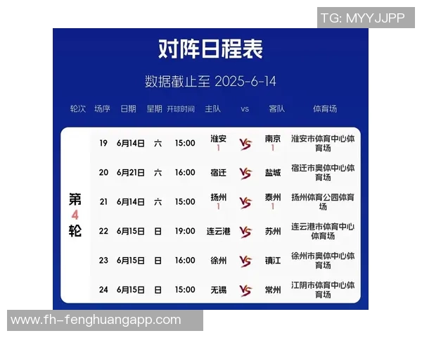 苏超官方宣布决赛购票抽签结果中签率仅为12引发关注