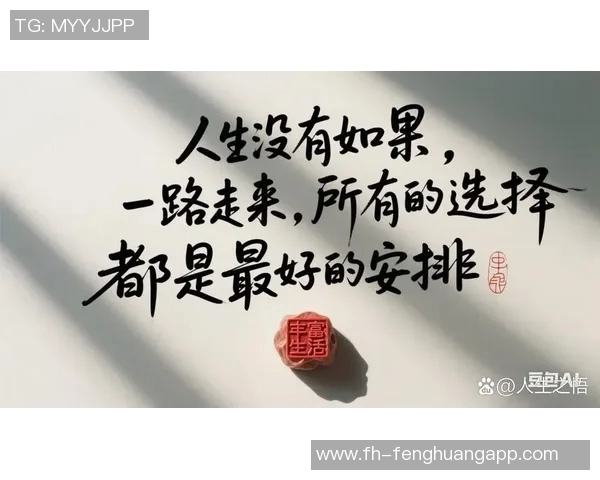 感恩2025赛季的每一次成功与失败无悔的回忆与珍贵的遗憾 感恩2025赛季的每一次成功与失败无悔的回忆与珍贵的遗憾